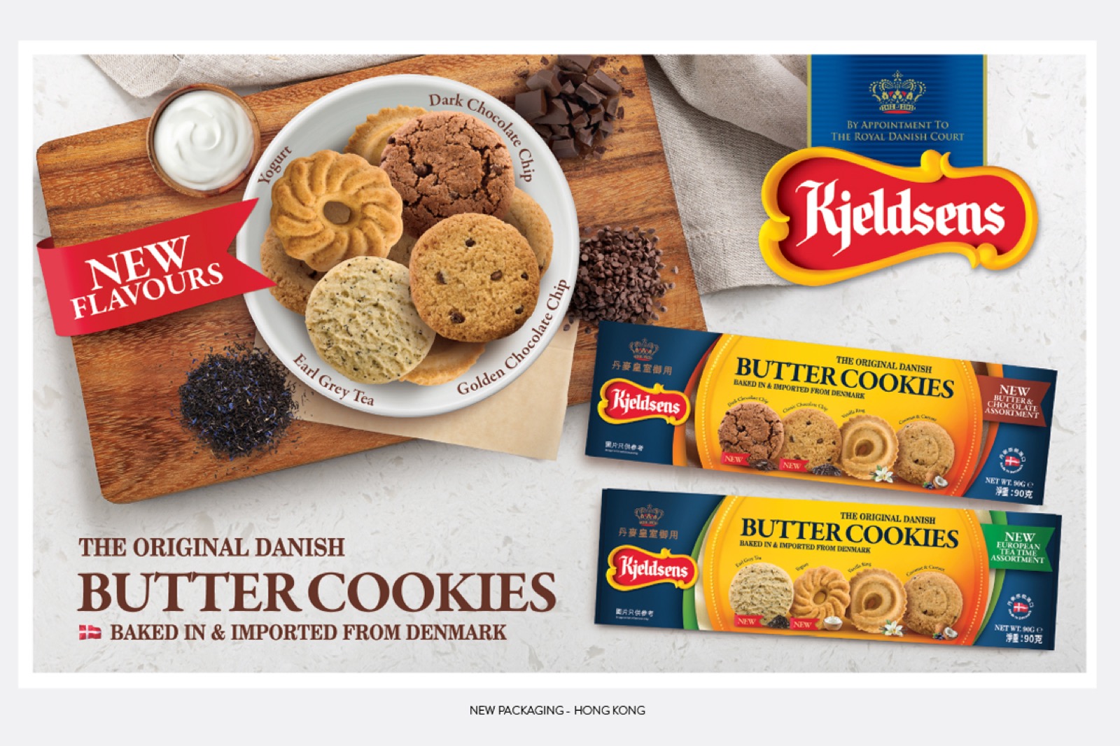 Kjeldsens Butter Cookies Packaging