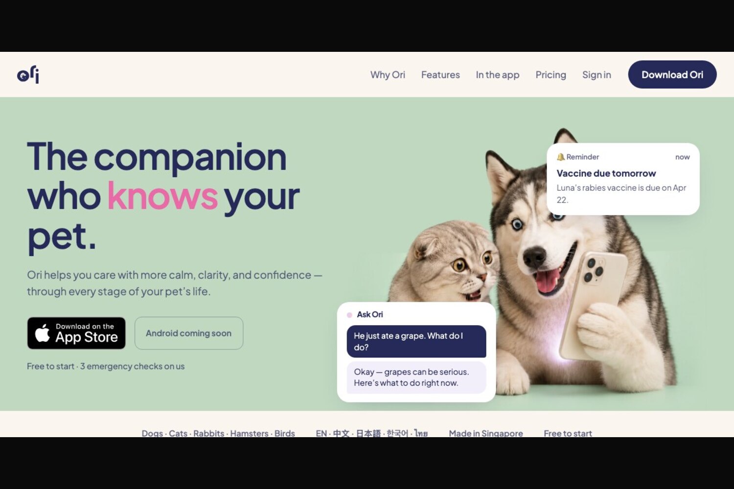 Ori launch website with App Store download